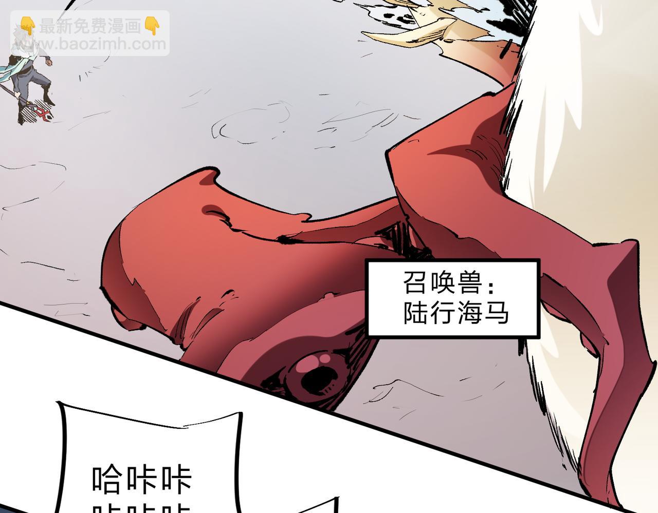 第32话 极限暴力，摧毁一切！(1/3)-第32话