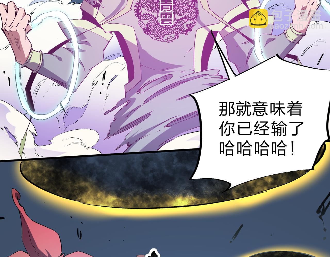 第32话 极限暴力，摧毁一切！(1/3)-第32话