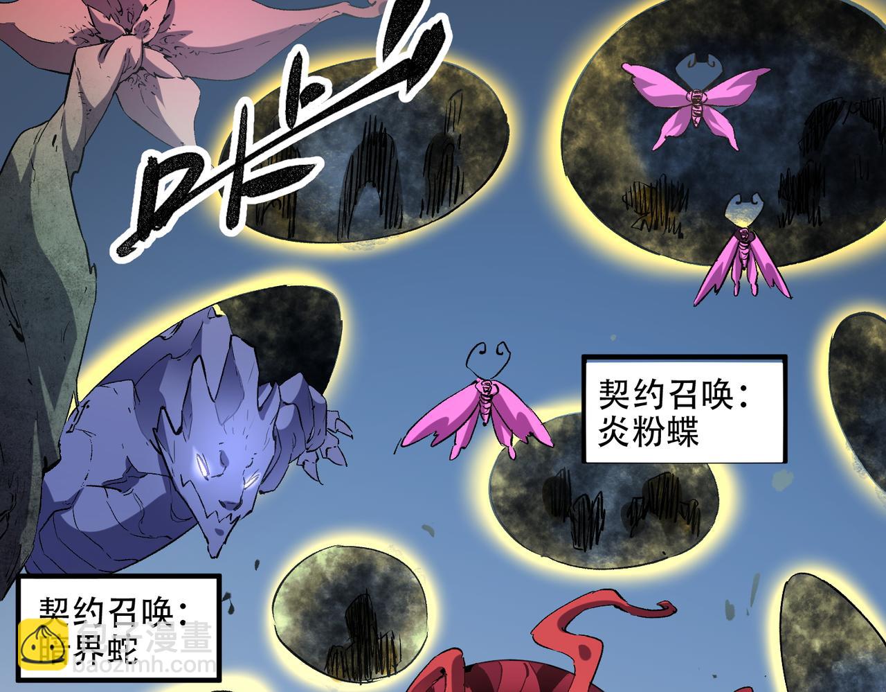 第32话 极限暴力，摧毁一切！(1/3)-第32话