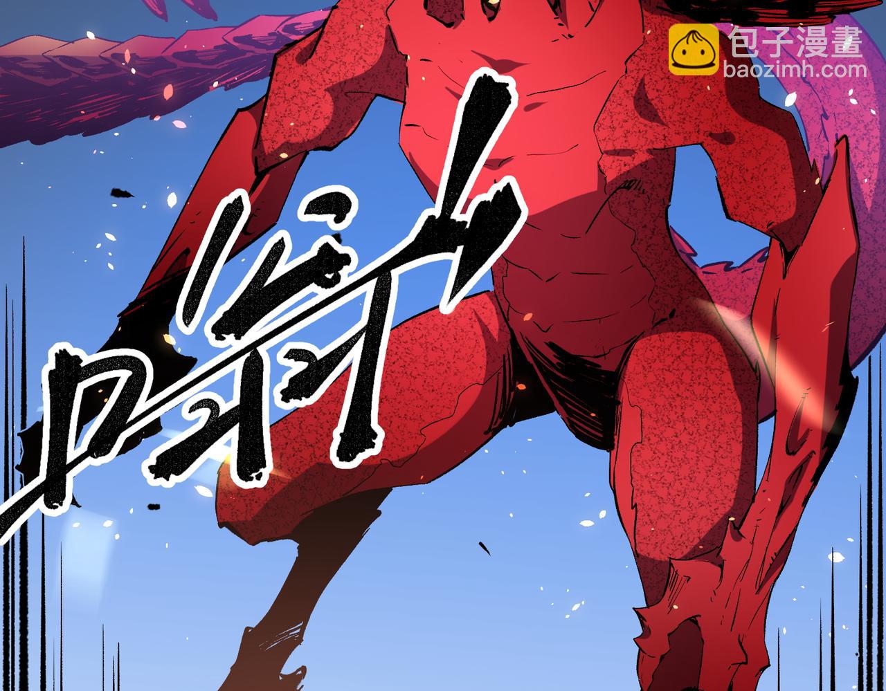 第32话 极限暴力，摧毁一切！(1/3)-第32话