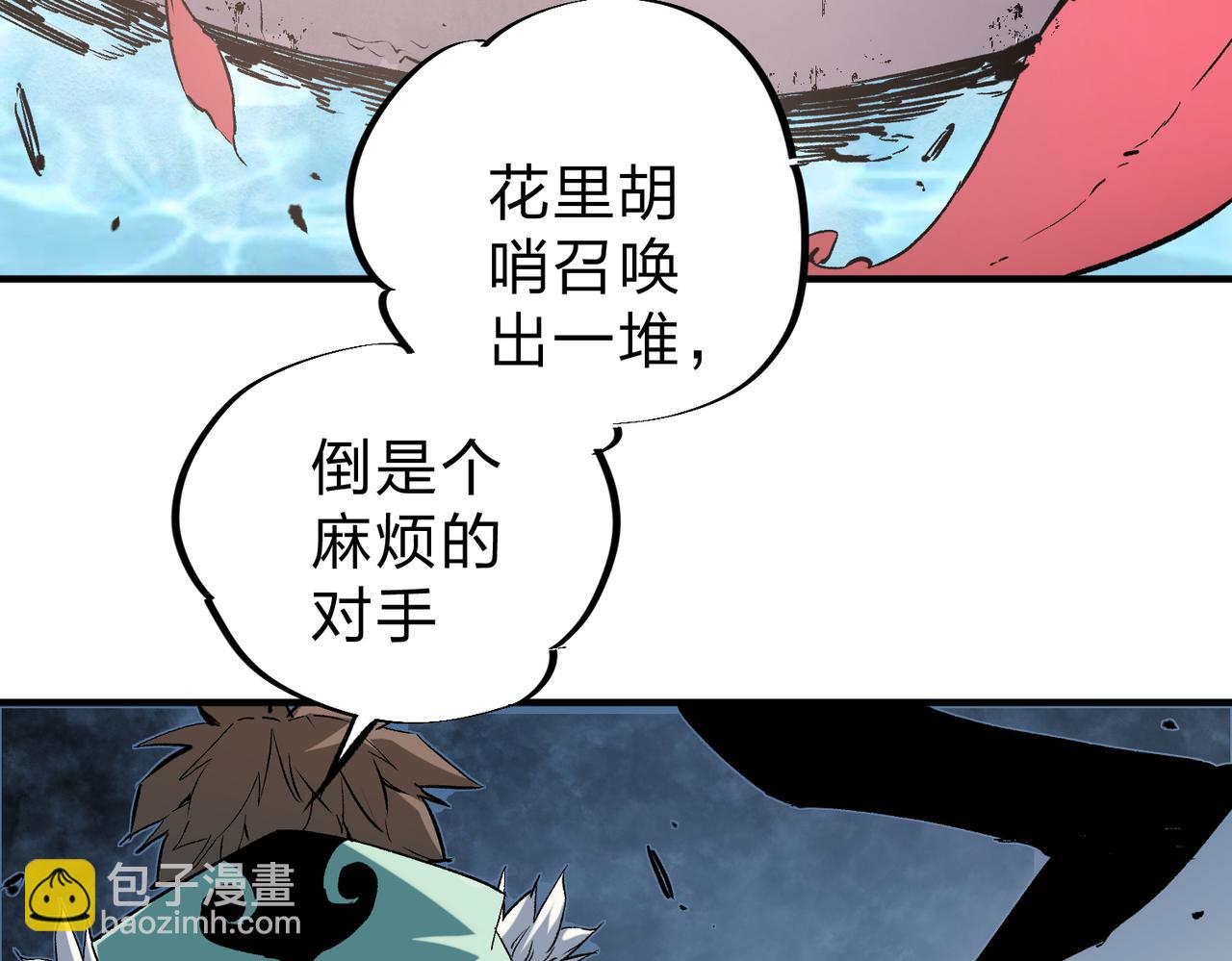 第32话 极限暴力，摧毁一切！(1/3)-第32话