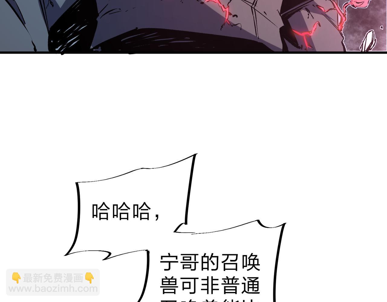 第32话 极限暴力，摧毁一切！(1/3)-第32话