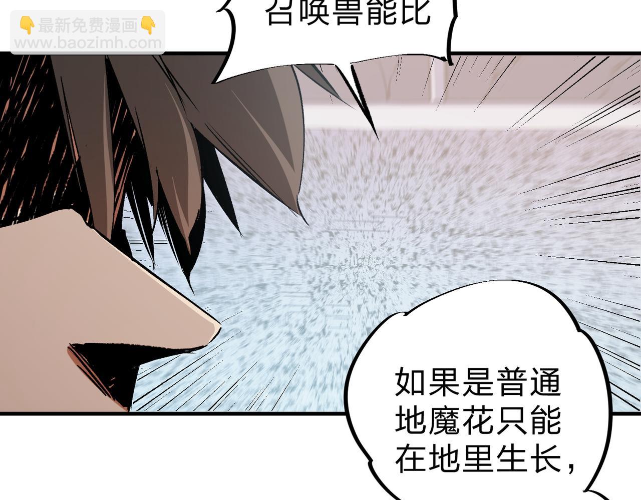 第32话 极限暴力，摧毁一切！(1/3)-第32话