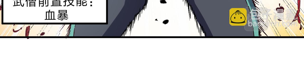 第32话 极限暴力，摧毁一切！(1/3)-第32话