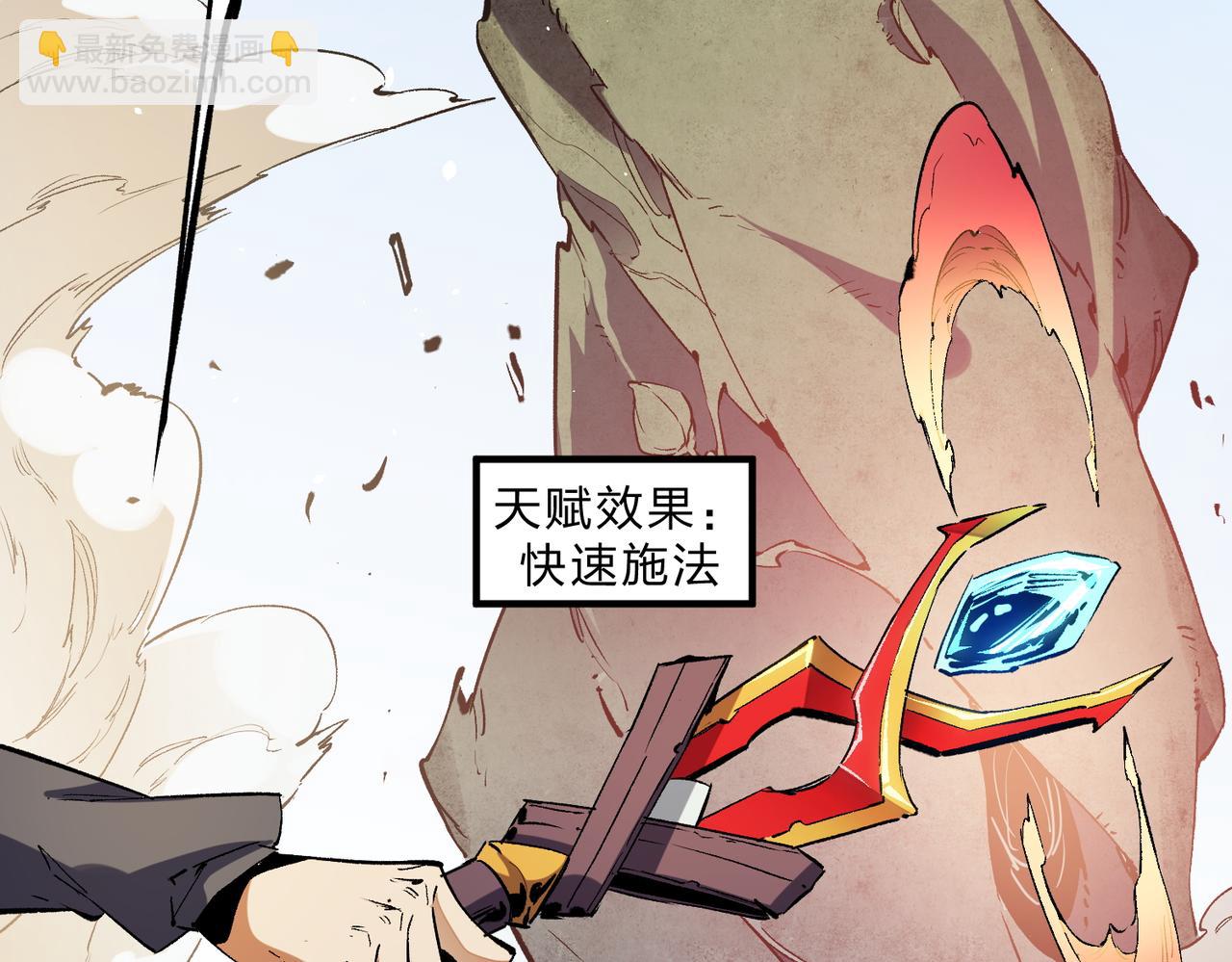 第32话 极限暴力，摧毁一切！(1/3)-第32话