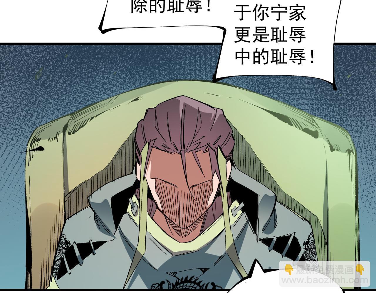 第34话 脆皮大队？法师VS莽夫！(1/3)-第34话