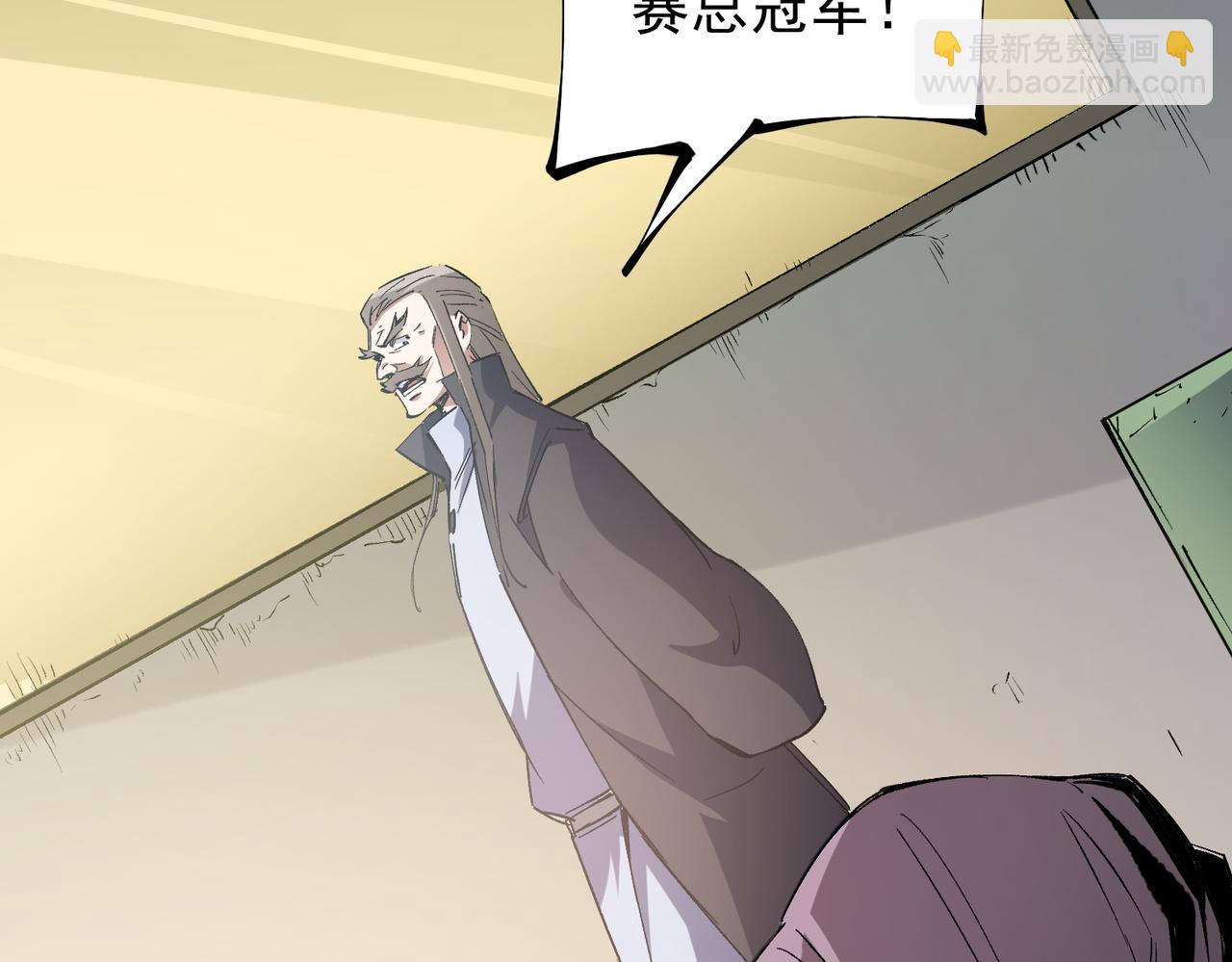 第34话 脆皮大队？法师VS莽夫！(1/3)-第34话