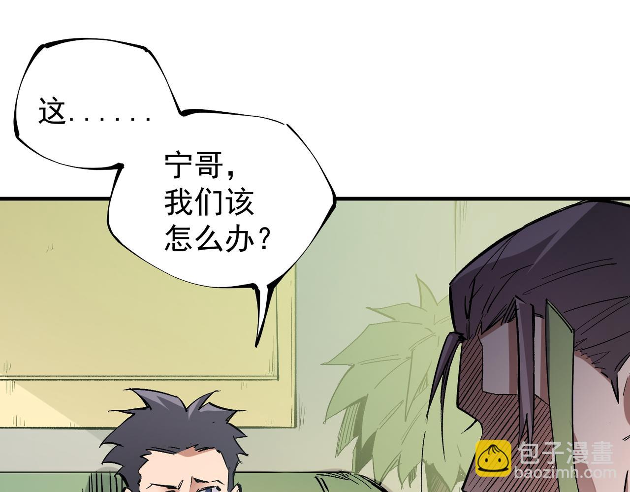 第34话 脆皮大队？法师VS莽夫！(1/3)-第34话