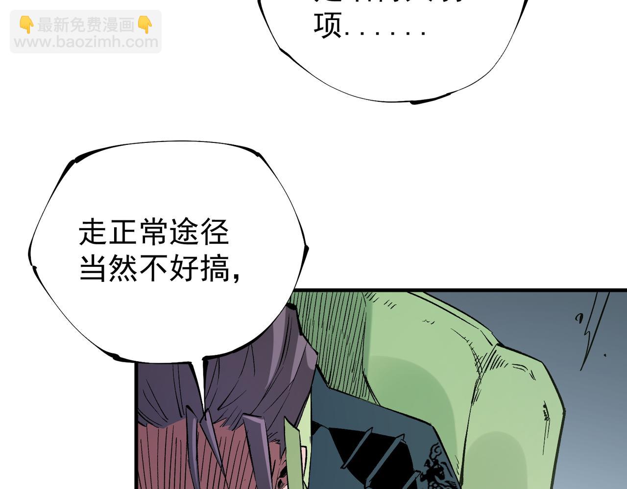 第34话 脆皮大队？法师VS莽夫！(1/3)-第34话