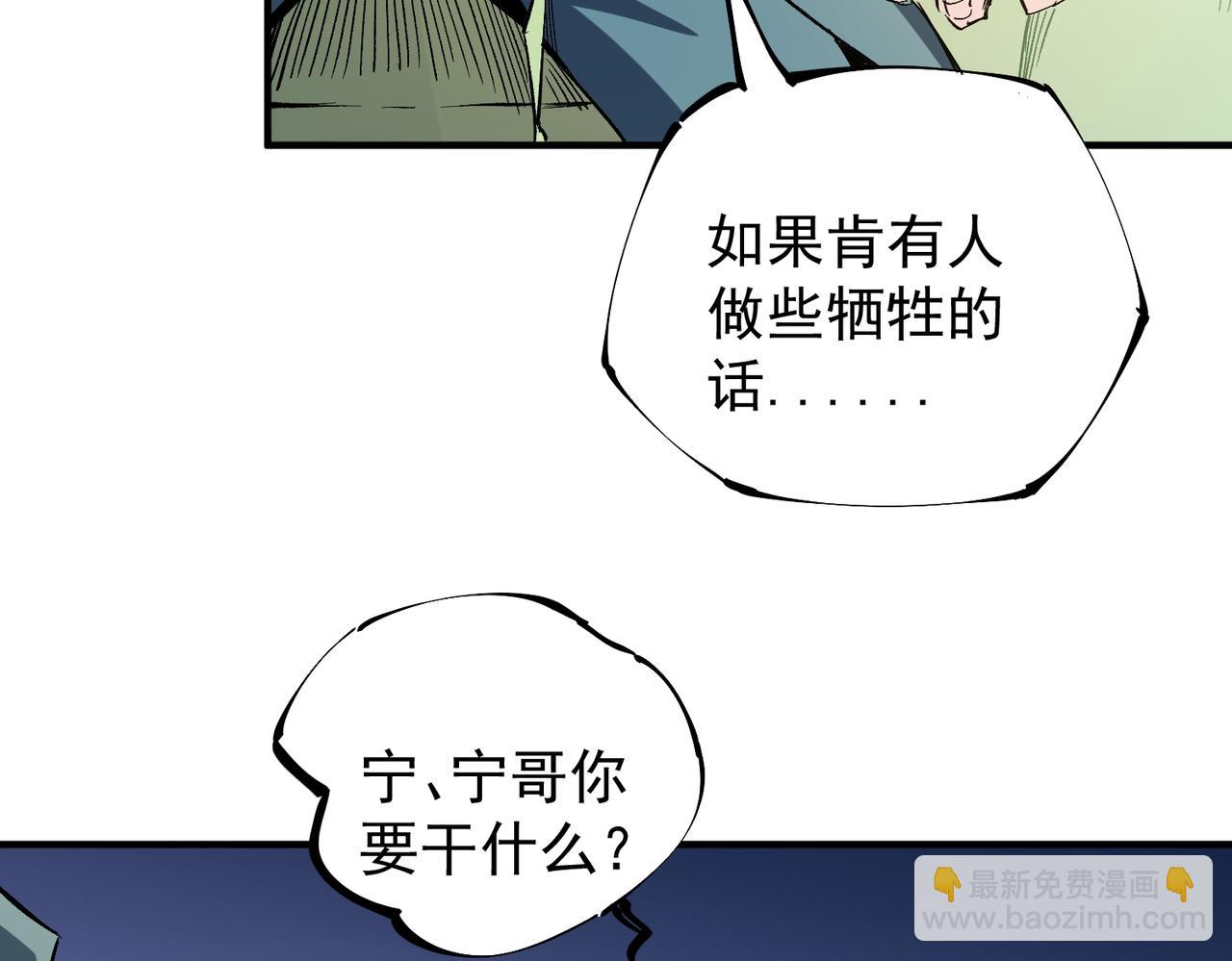 第34话 脆皮大队？法师VS莽夫！(1/3)-第34话