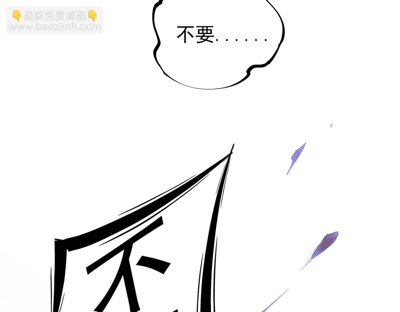 第34话 脆皮大队？法师VS莽夫！(1/3)-第34话