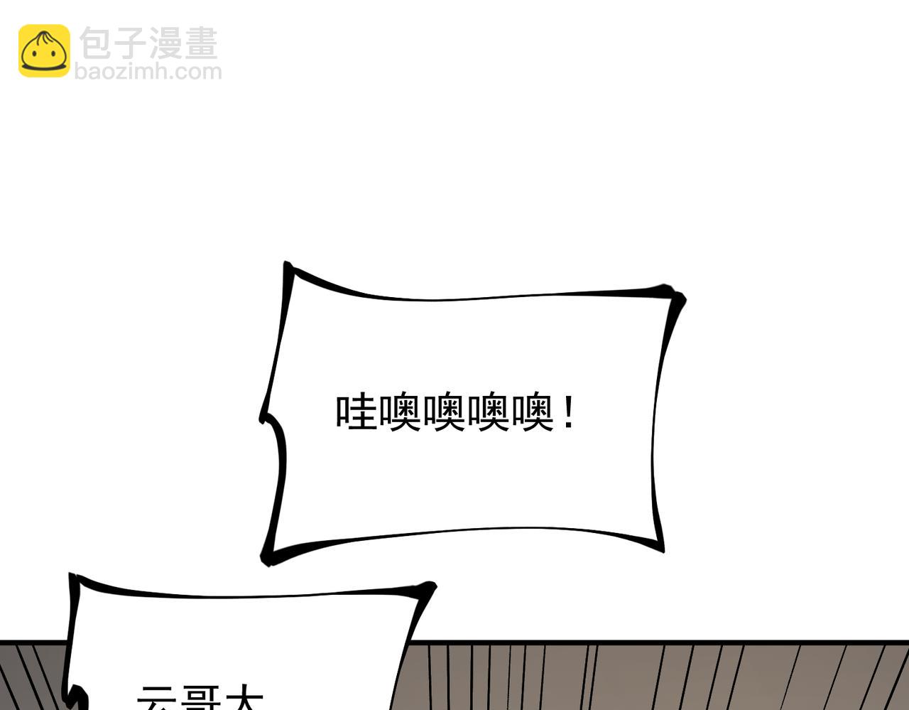 第34话 脆皮大队？法师VS莽夫！(1/3)-第34话