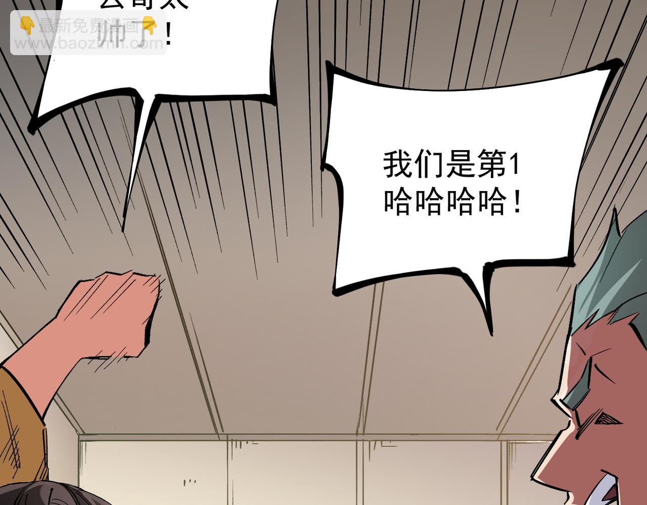 第34话 脆皮大队？法师VS莽夫！(1/3)-第34话