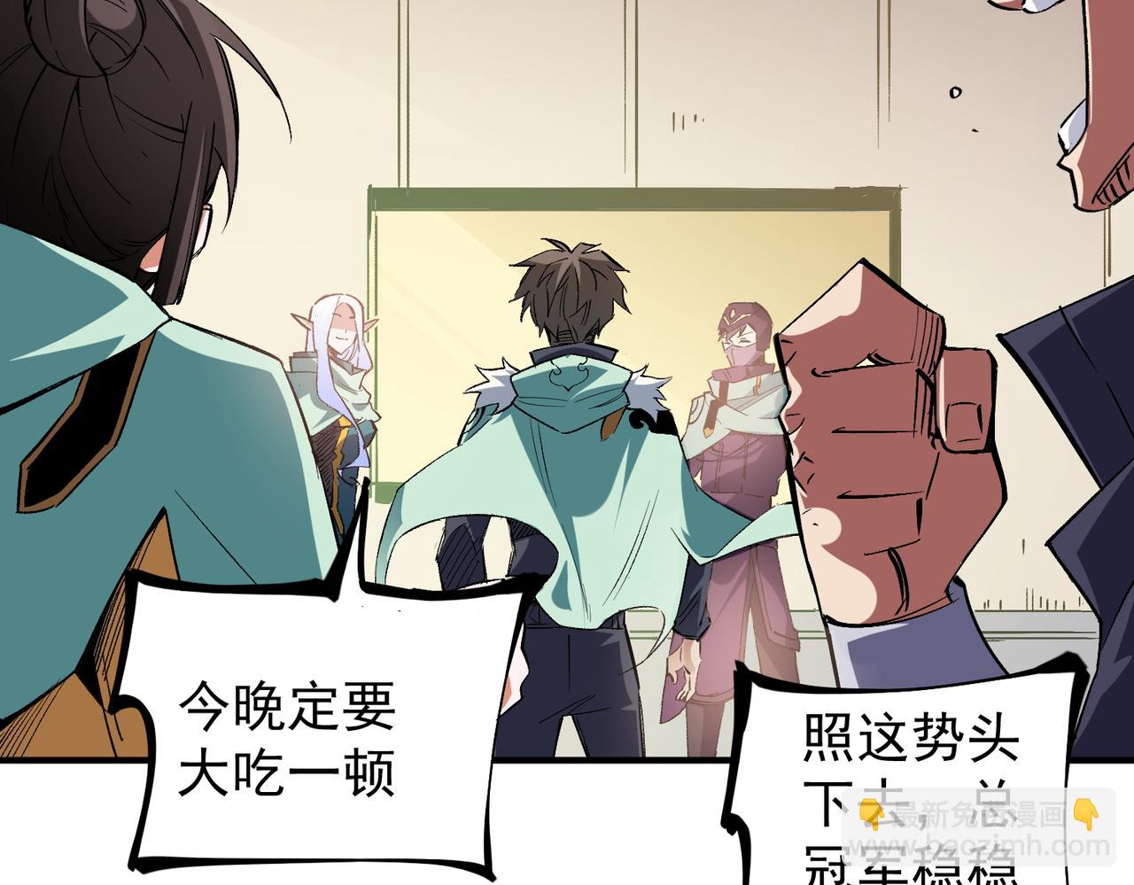 第34话 脆皮大队？法师VS莽夫！(1/3)-第34话