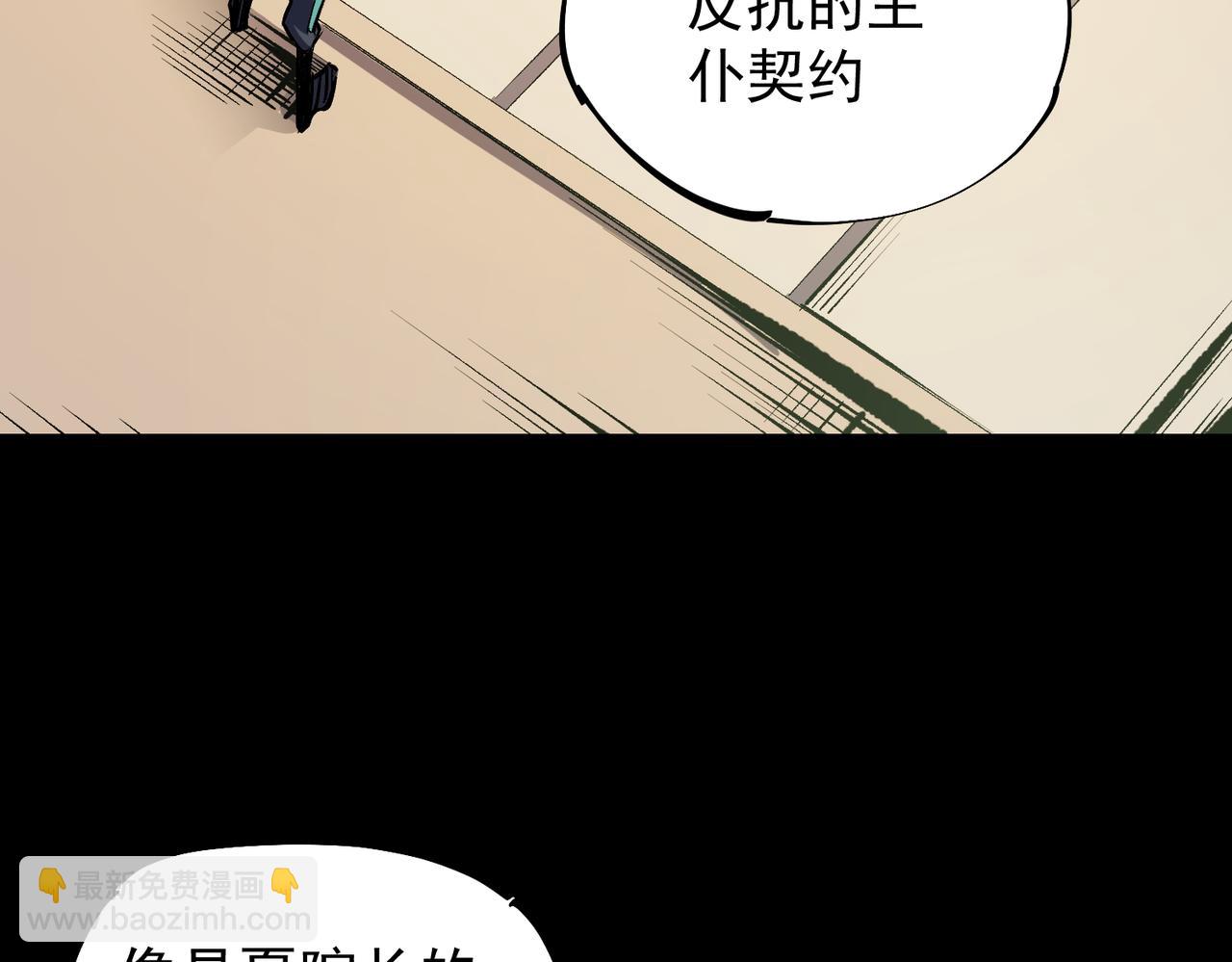 第34话 脆皮大队？法师VS莽夫！(1/3)-第34话