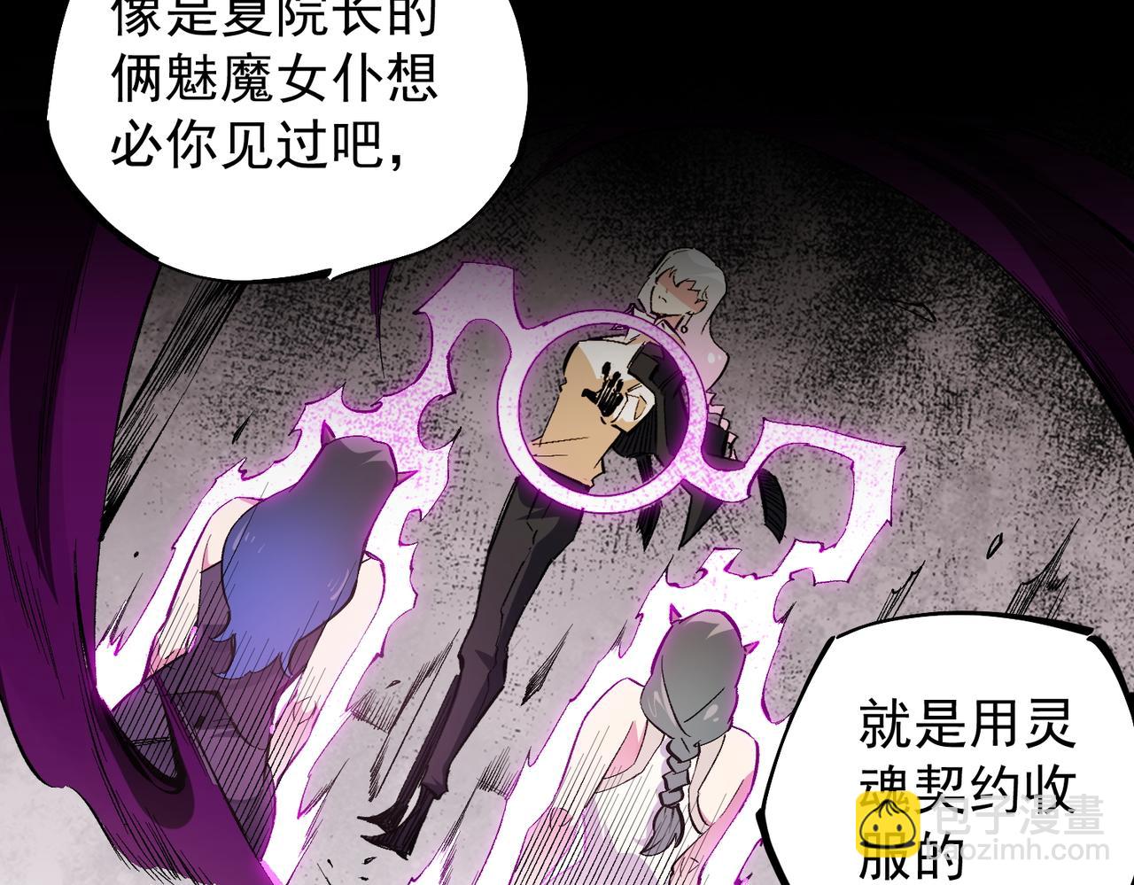第34话 脆皮大队？法师VS莽夫！(1/3)-第34话