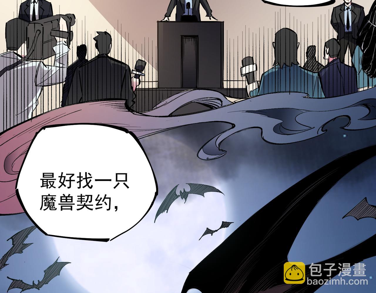 第34话 脆皮大队？法师VS莽夫！(1/3)-第34话
