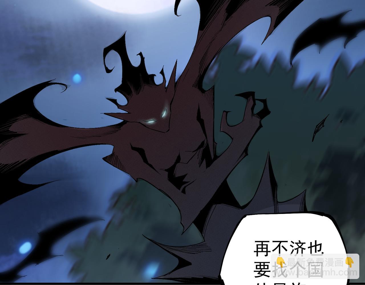 第34话 脆皮大队？法师VS莽夫！(1/3)-第34话