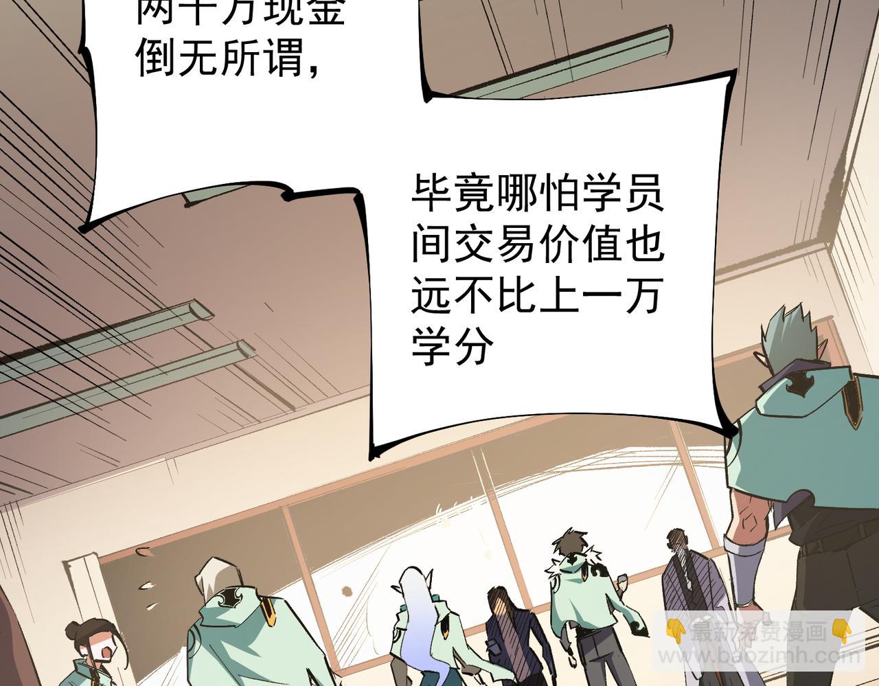 第34话 脆皮大队？法师VS莽夫！(1/3)-第34话