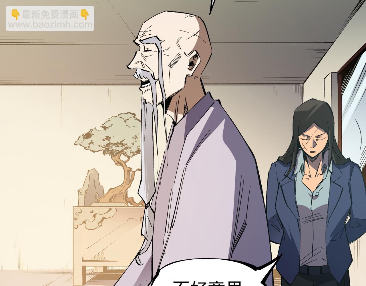第34话 脆皮大队？法师VS莽夫！(1/3)-第34话