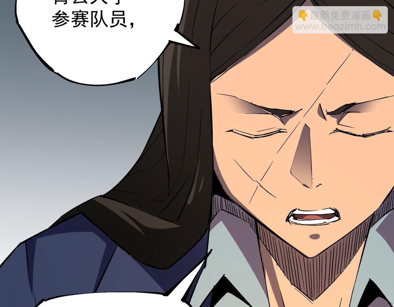 第34话 脆皮大队？法师VS莽夫！(1/3)-第34话
