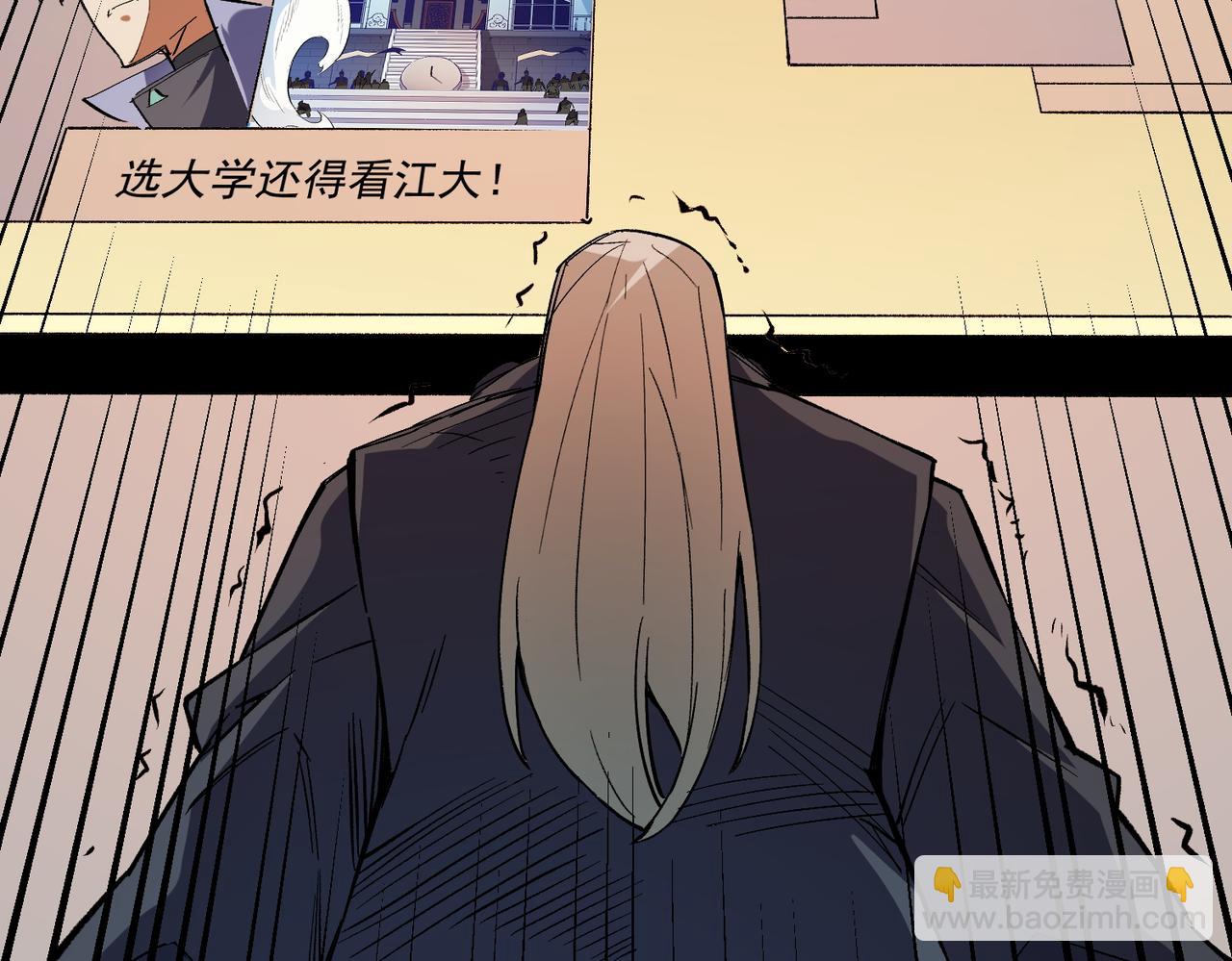 第34话 脆皮大队？法师VS莽夫！(1/3)-第34话