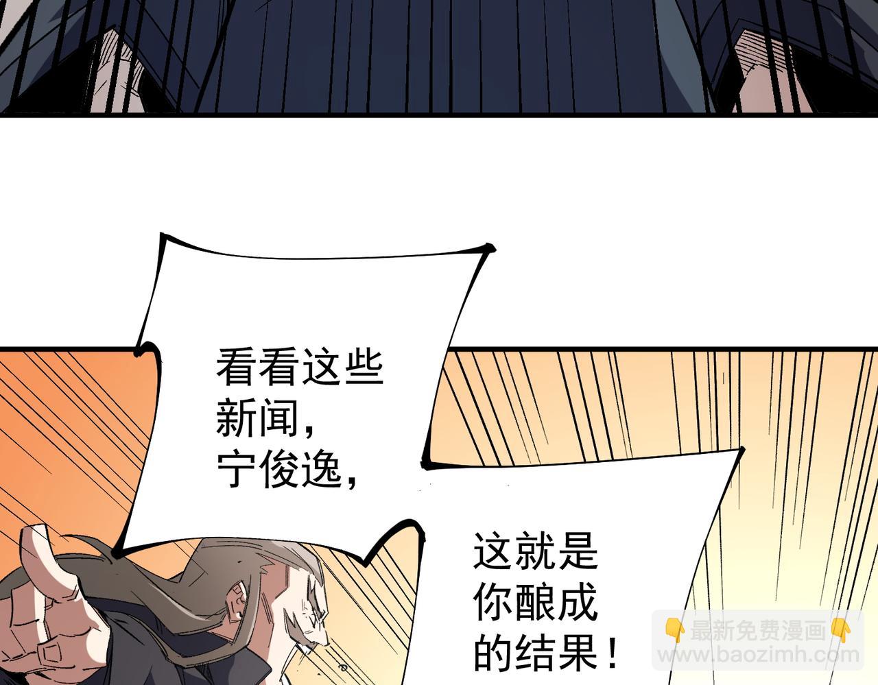 第34话 脆皮大队？法师VS莽夫！(1/3)-第34话