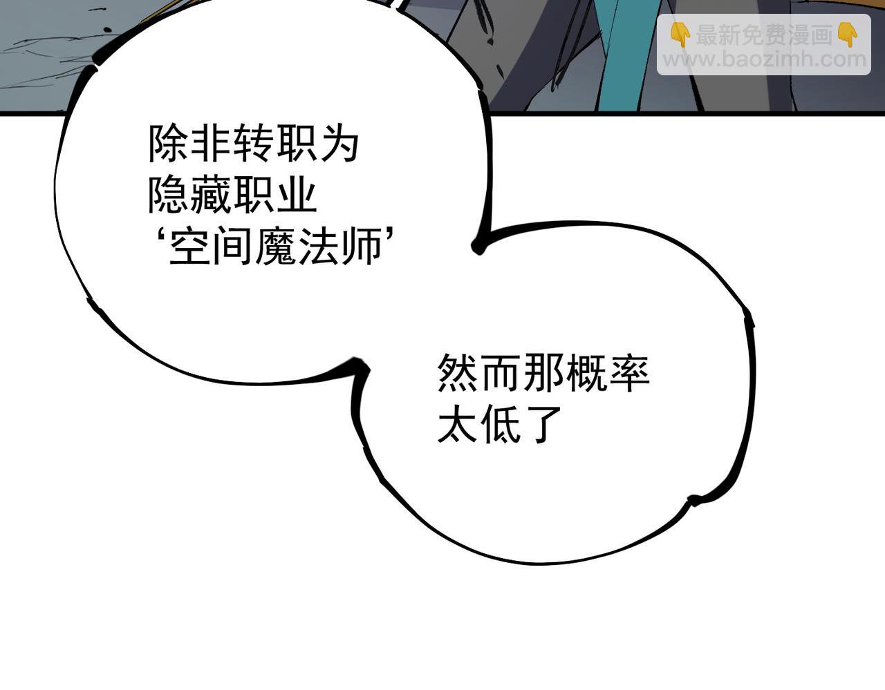 第36话 打脆皮，还是这玩意儿好使(1/3)-第36话