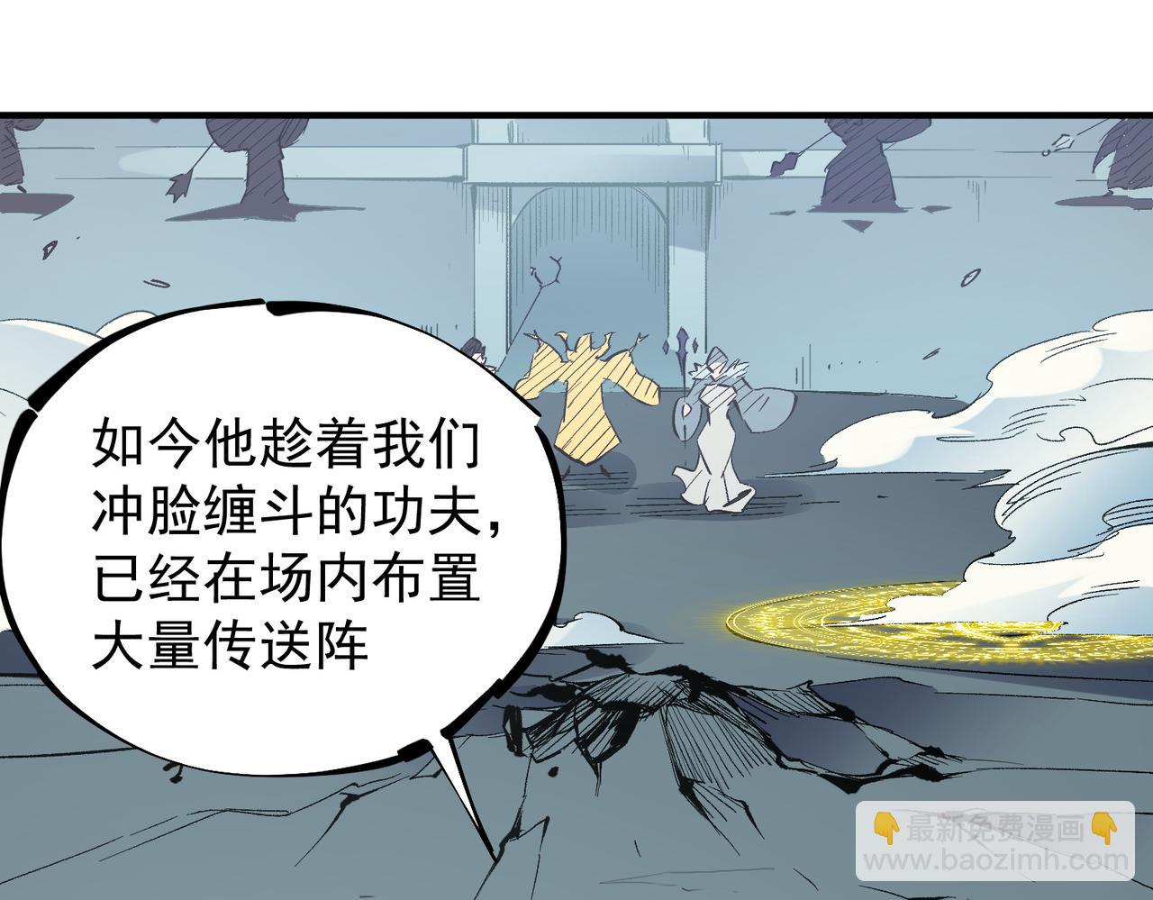 第36话 打脆皮，还是这玩意儿好使(1/3)-第36话