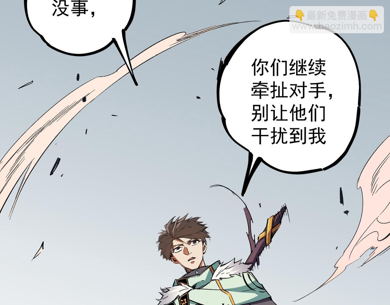 第36话 打脆皮，还是这玩意儿好使(1/3)-第36话