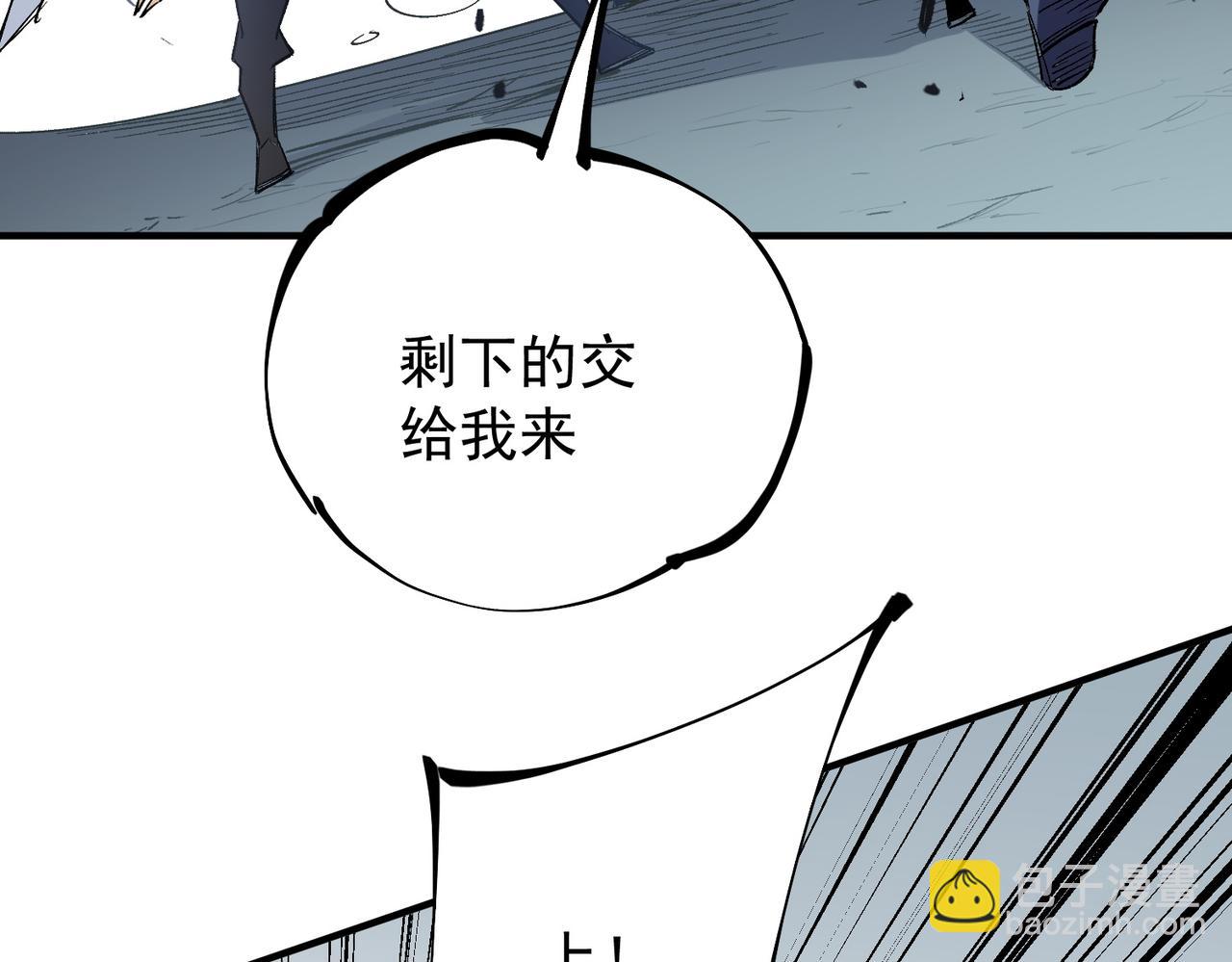 第36话 打脆皮，还是这玩意儿好使(1/3)-第36话