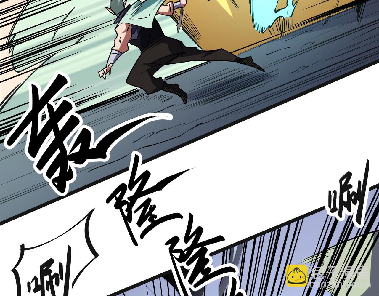 第36话 打脆皮，还是这玩意儿好使(1/3)-第36话