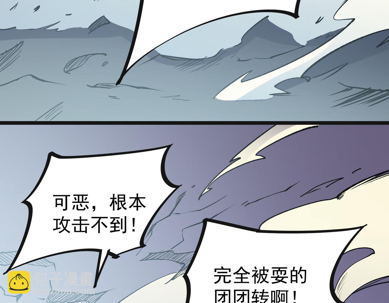 第36话 打脆皮，还是这玩意儿好使(1/3)-第36话