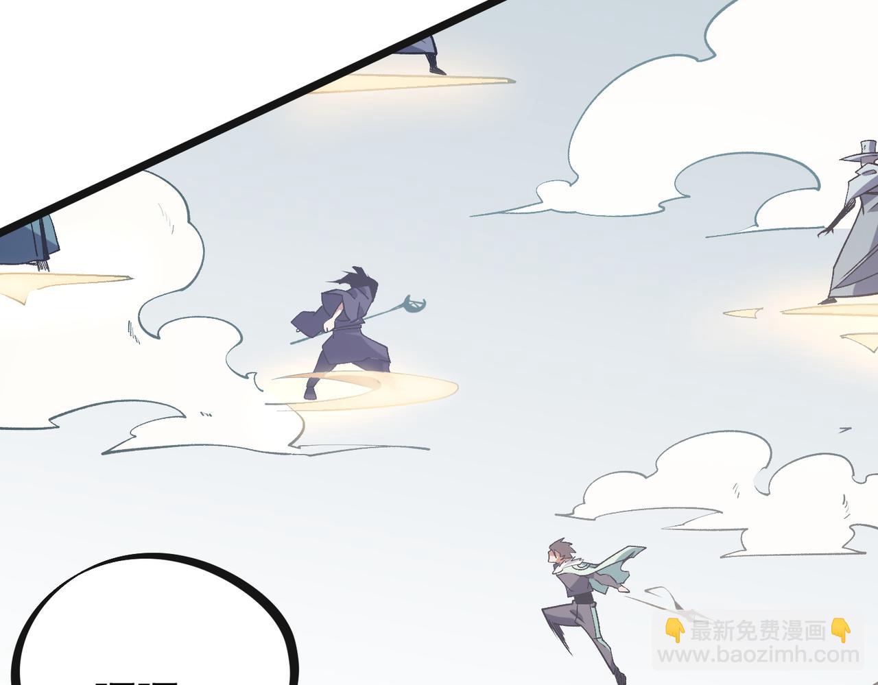 第36话 打脆皮，还是这玩意儿好使(1/3)-第36话