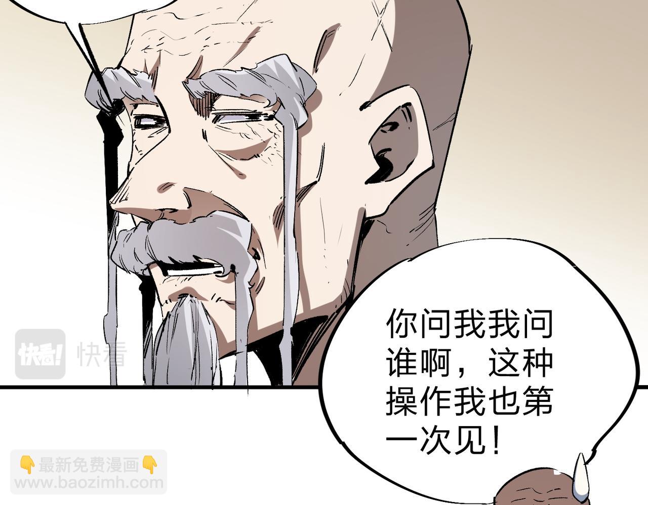第38话 直接贯穿，势不可挡！(1/3)-第38话