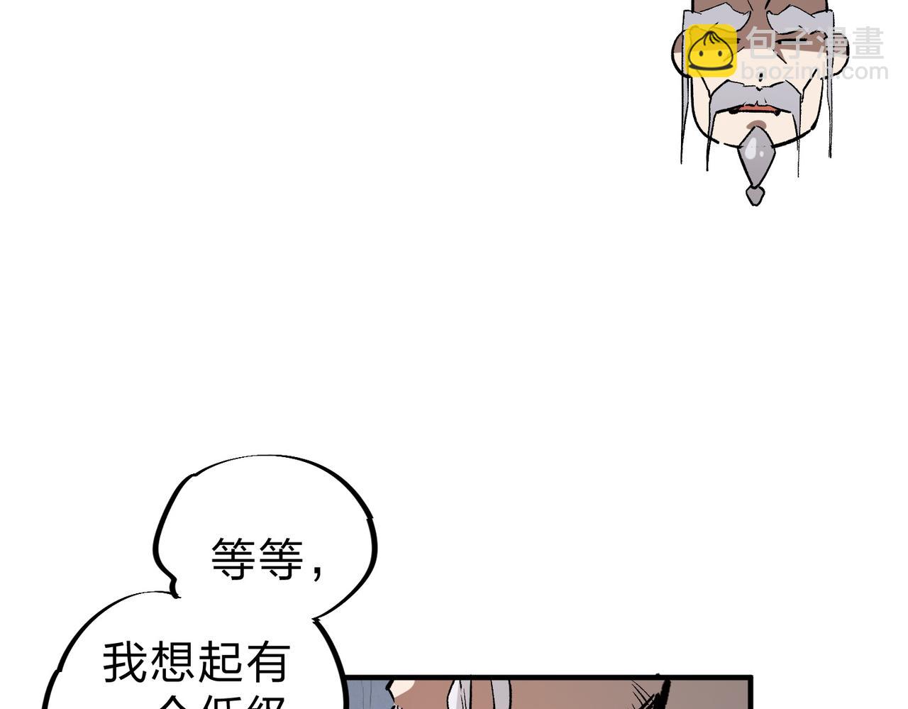 第38话 直接贯穿，势不可挡！(1/3)-第38话
