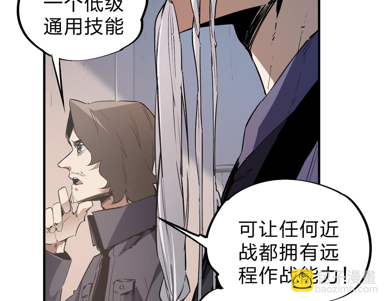 第38话 直接贯穿，势不可挡！(1/3)-第38话