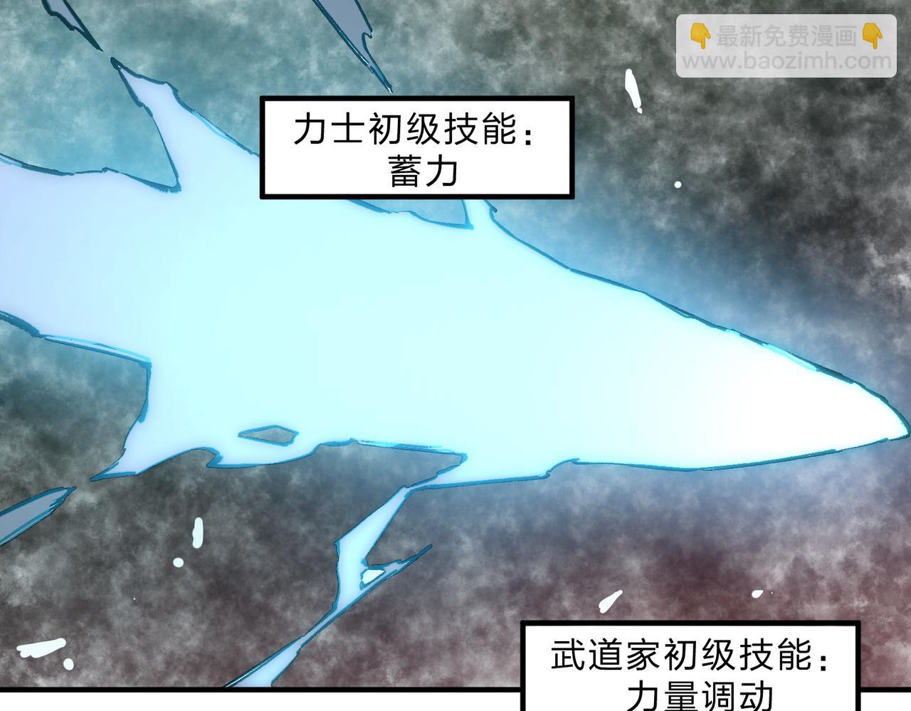 第38话 直接贯穿，势不可挡！(1/3)-第38话