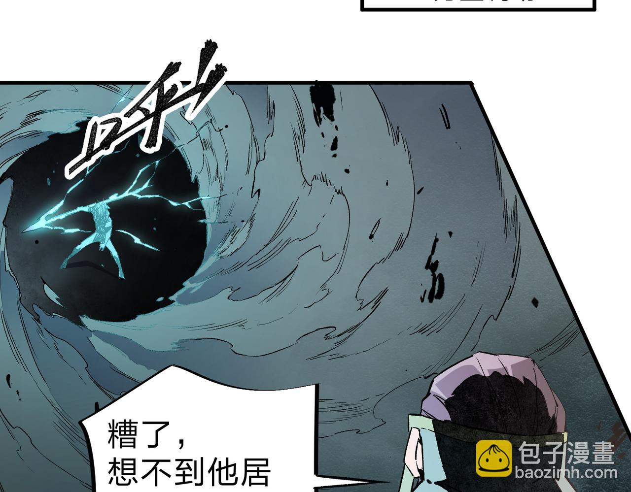 第38话 直接贯穿，势不可挡！(1/3)-第38话