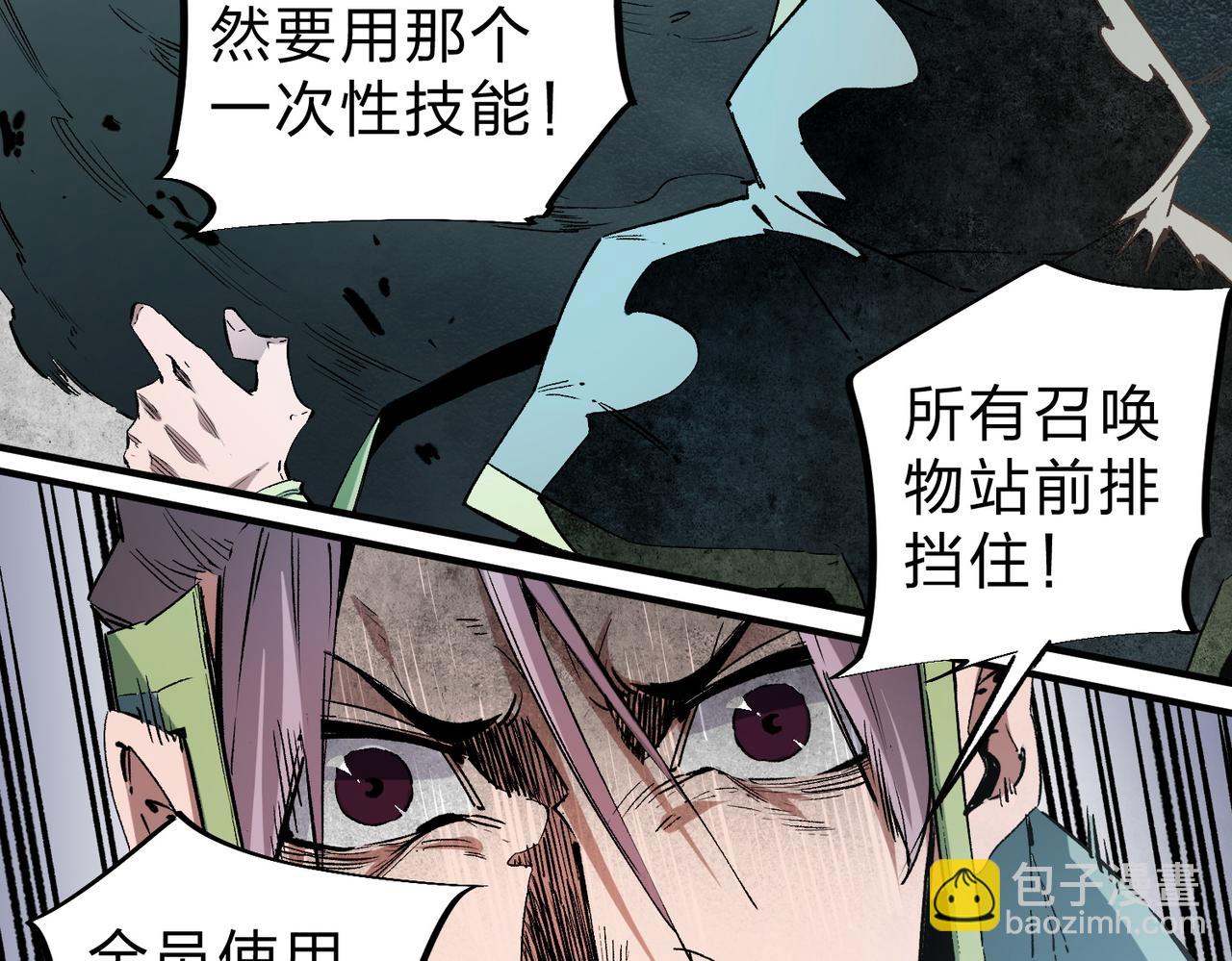 第38话 直接贯穿，势不可挡！(1/3)-第38话