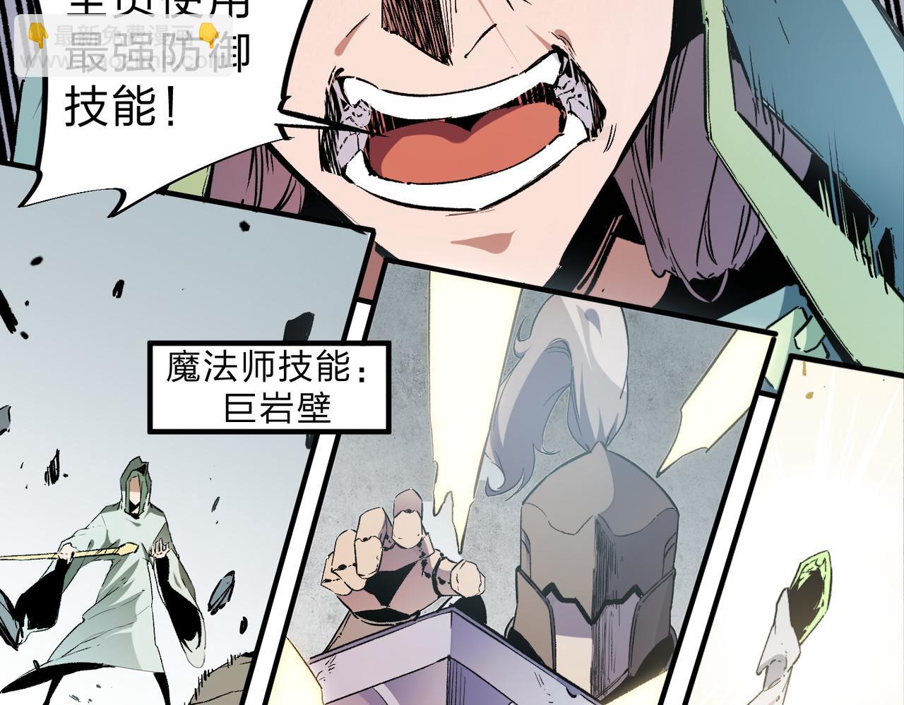 第38话 直接贯穿，势不可挡！(1/3)-第38话