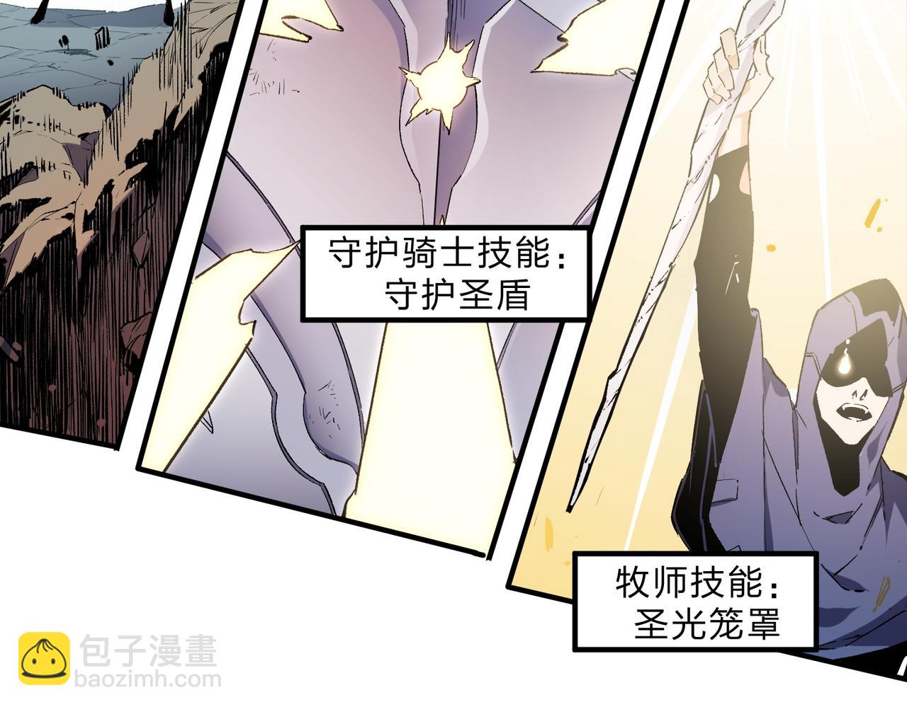 第38话 直接贯穿，势不可挡！(1/3)-第38话