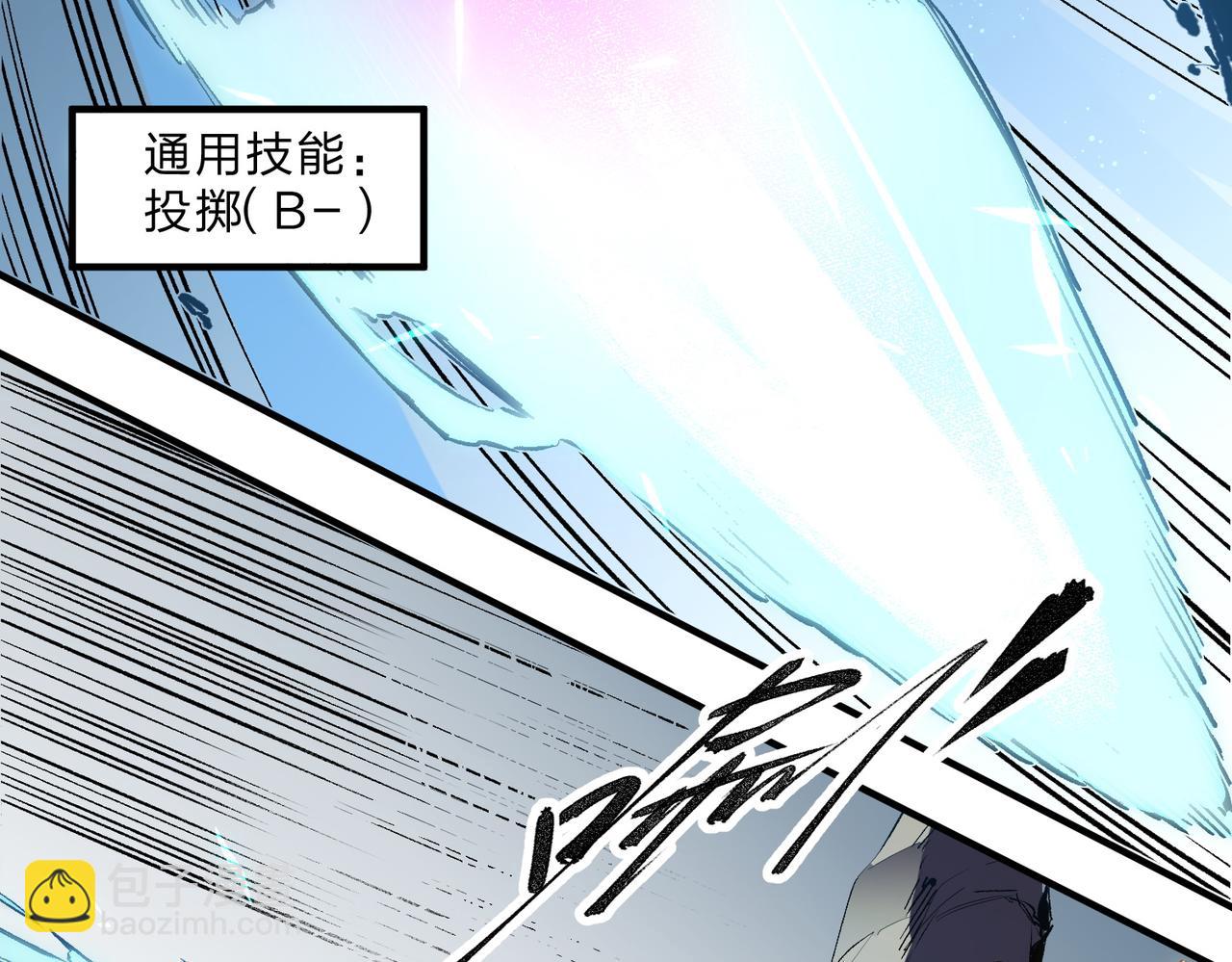 第38话 直接贯穿，势不可挡！(1/3)-第38话