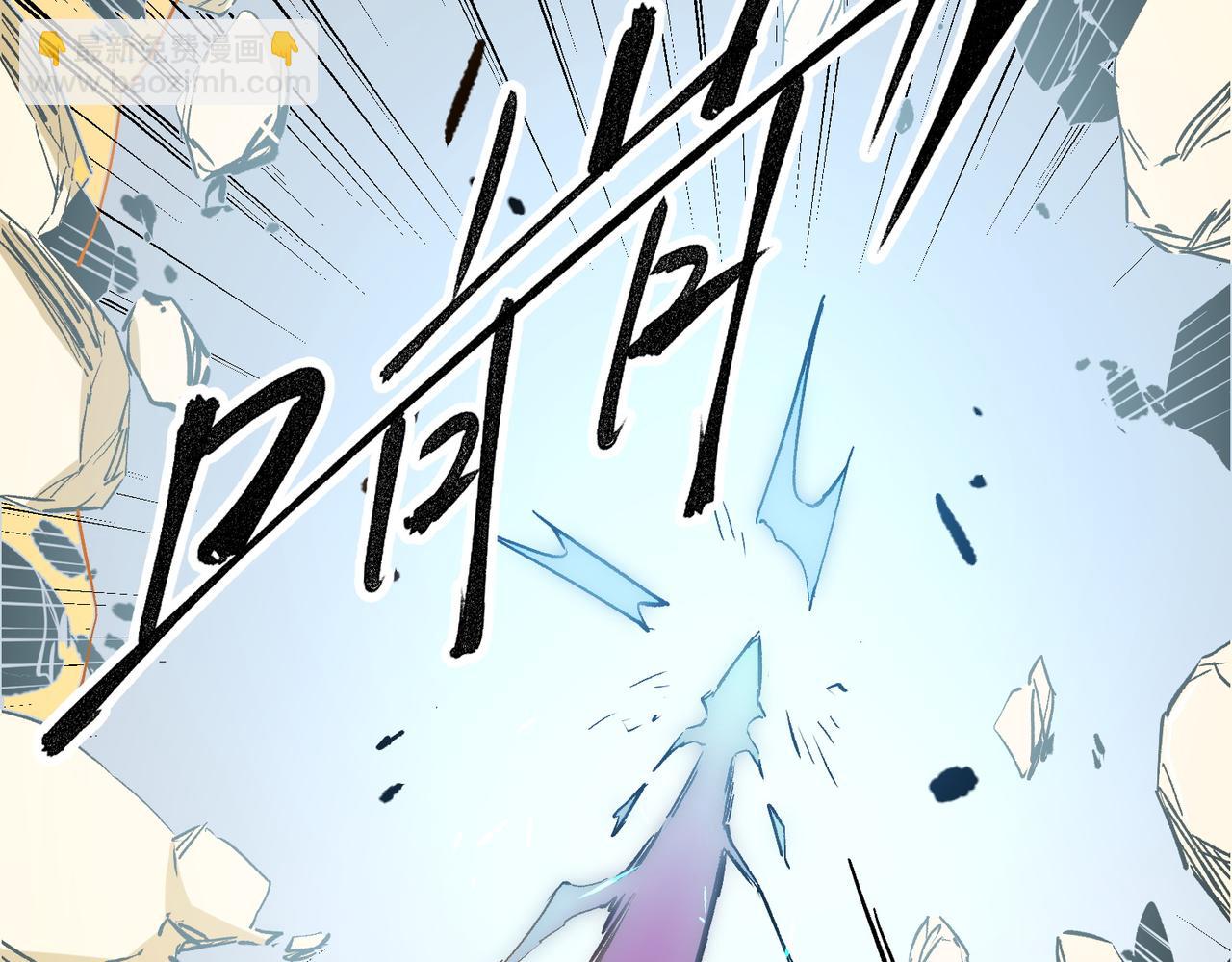 第38话 直接贯穿，势不可挡！(1/3)-第38话