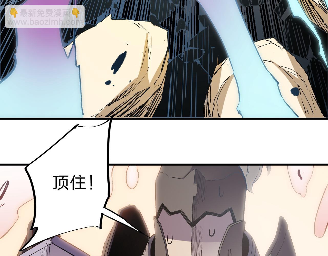 第38话 直接贯穿，势不可挡！(1/3)-第38话
