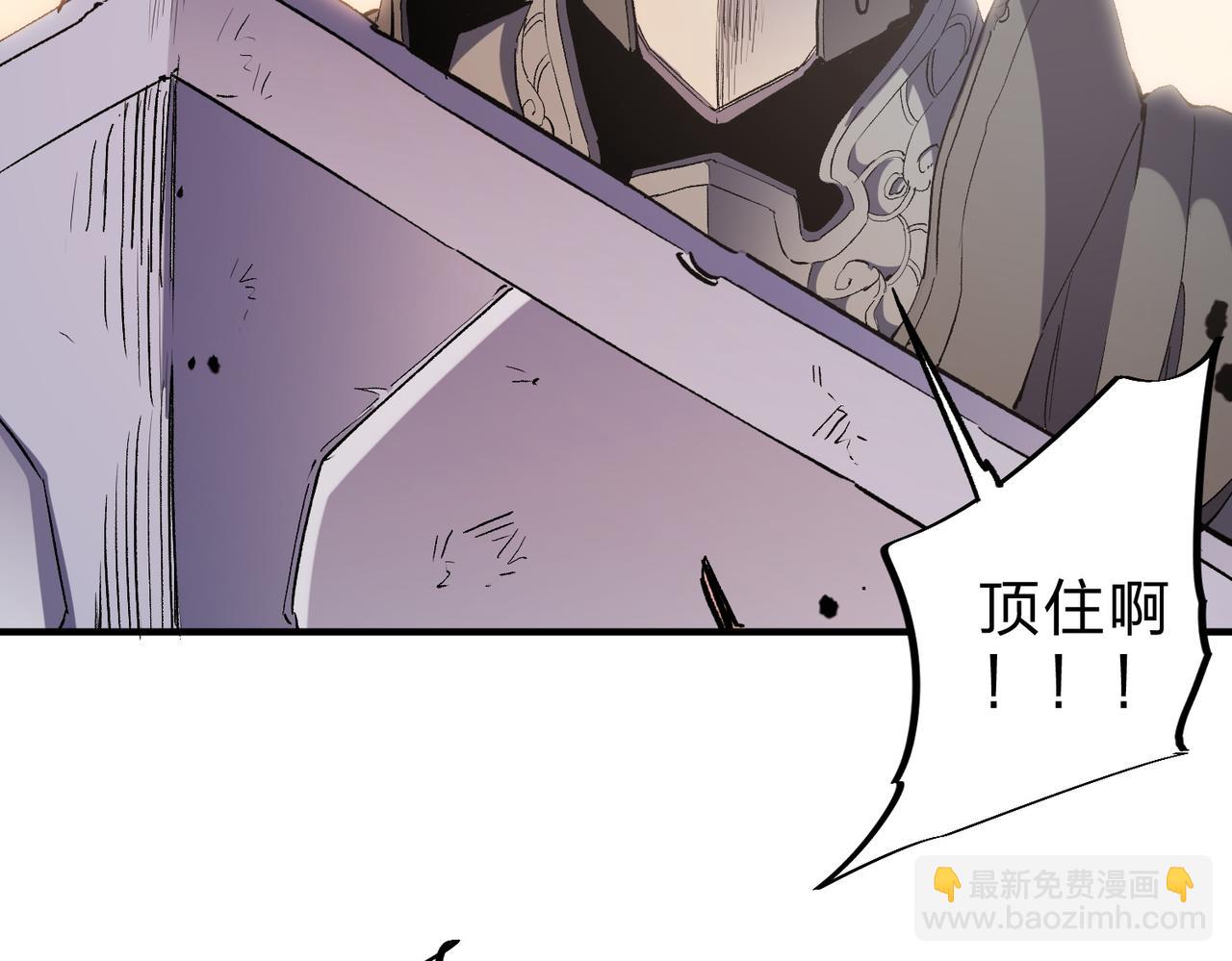 第38话 直接贯穿，势不可挡！(1/3)-第38话
