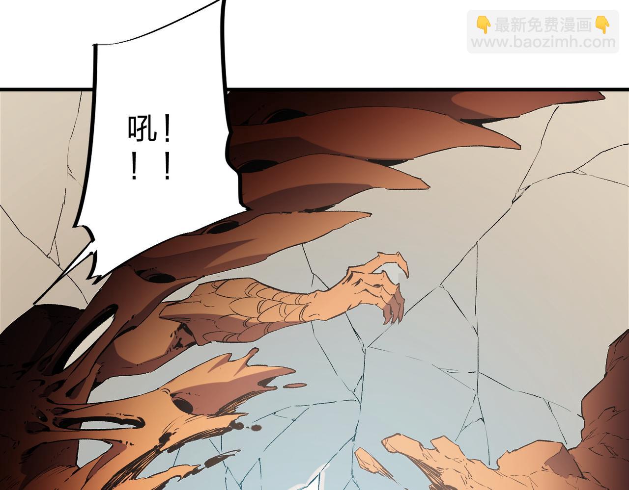 第38话 直接贯穿，势不可挡！(1/3)-第38话