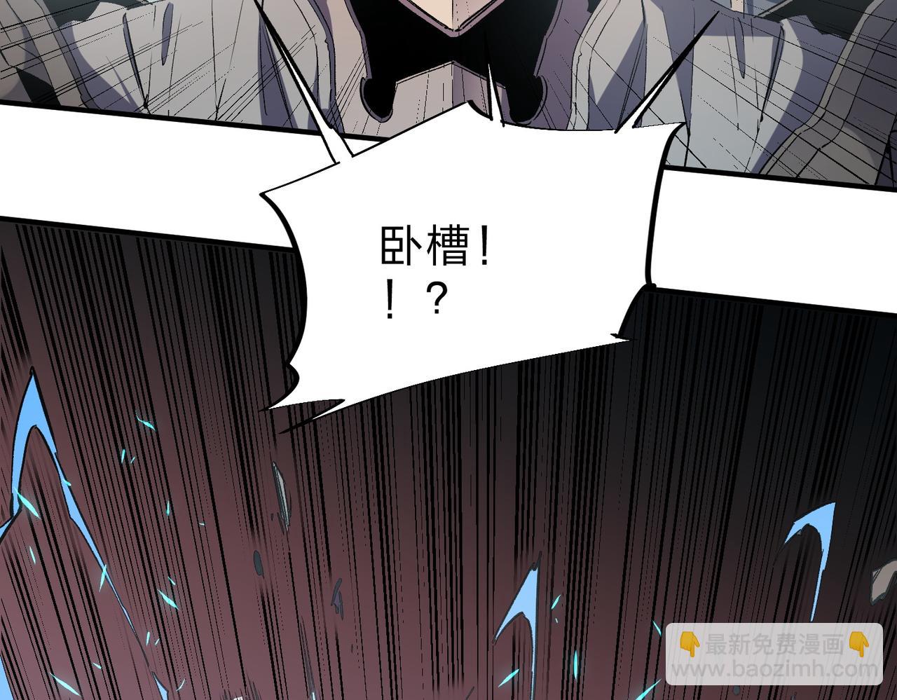 第38话 直接贯穿，势不可挡！(1/3)-第38话