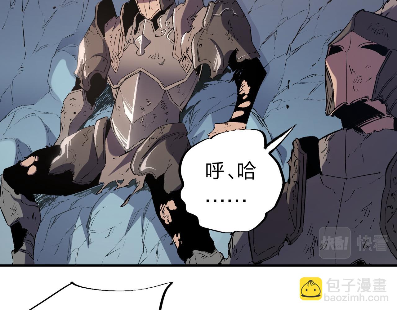 第38话 直接贯穿，势不可挡！(1/3)-第38话