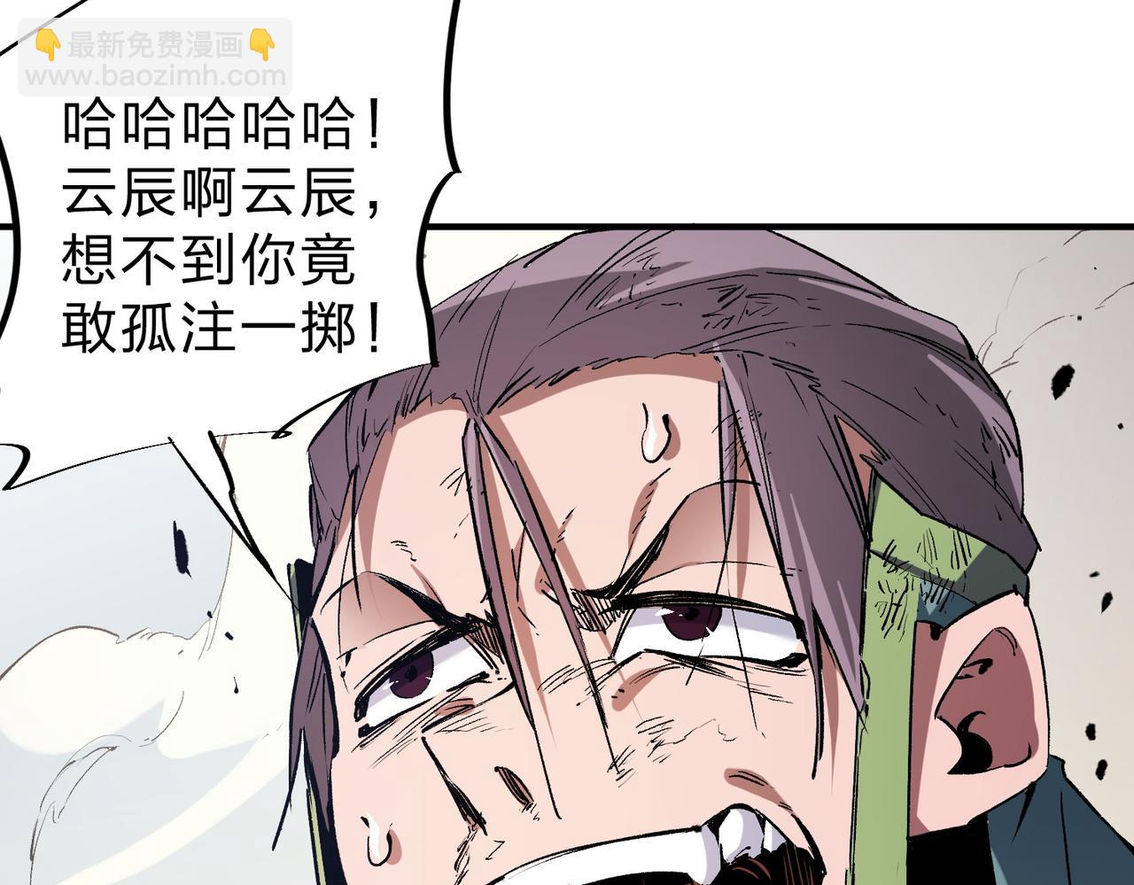 第38话 直接贯穿，势不可挡！(1/3)-第38话